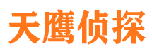 平果侦探取证